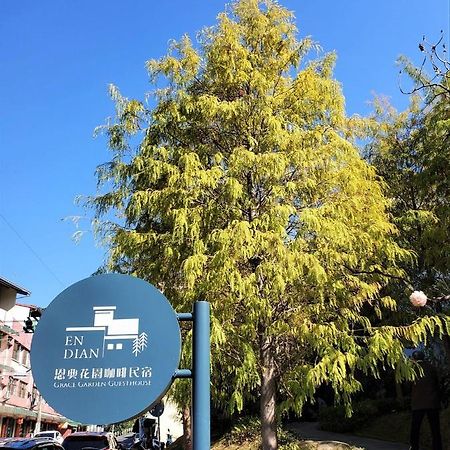 Grace Garden Coffee Homestay Shuili Bagian luar foto